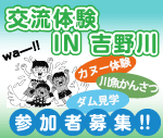 �𗬑̌�IN�g���Q���ҕ�W